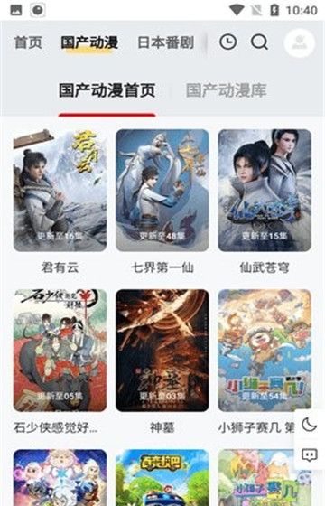 梓铭动漫
