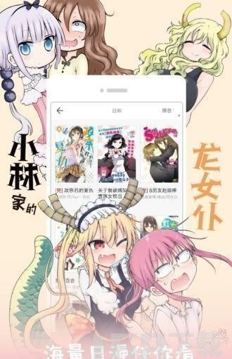 花朵动漫