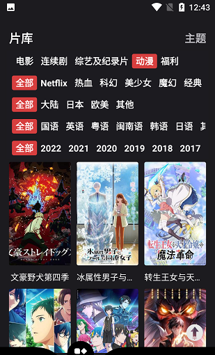555追剧