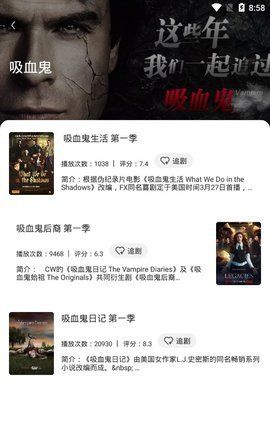 阿哥美剧
