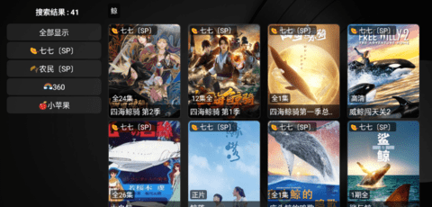 唐僧影视