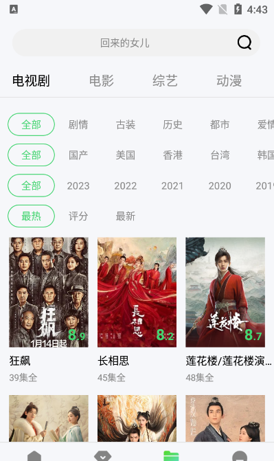 骆驼影视