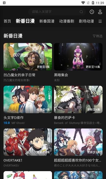 鸿漫阁