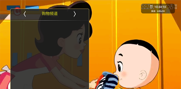 橙色直播