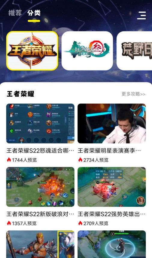 小七七游戏乐园