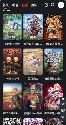 蜜糖动漫