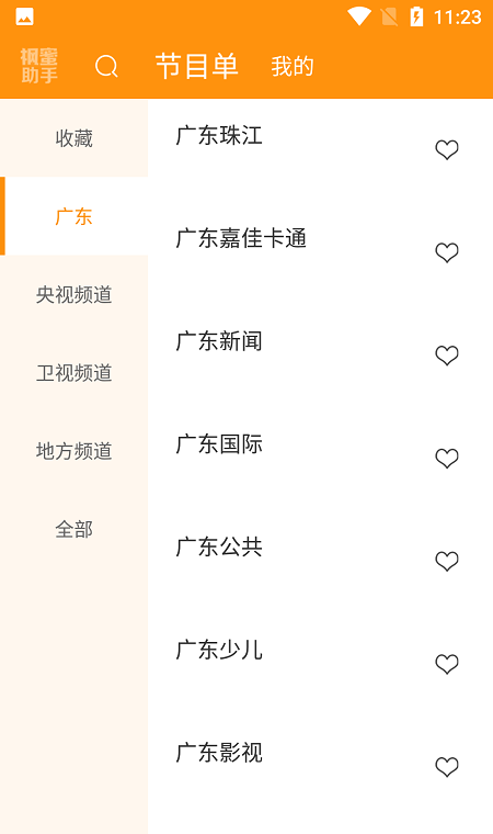 枫蜜直播