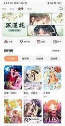 喵去漫画