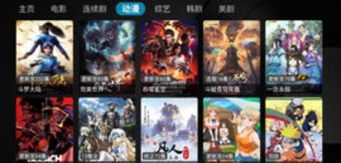 全民影视
