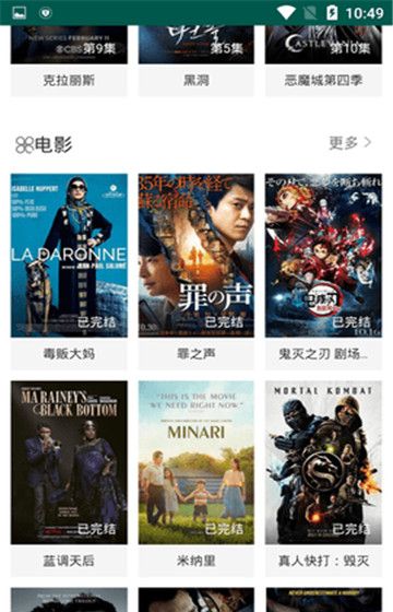 在线之家