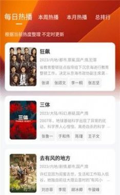 小柿子追剧