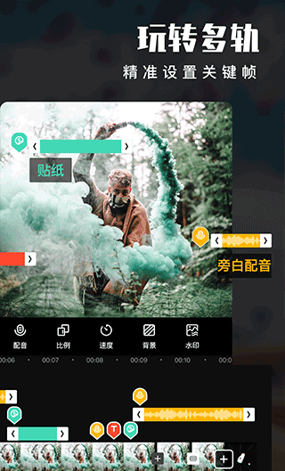爱剪辑