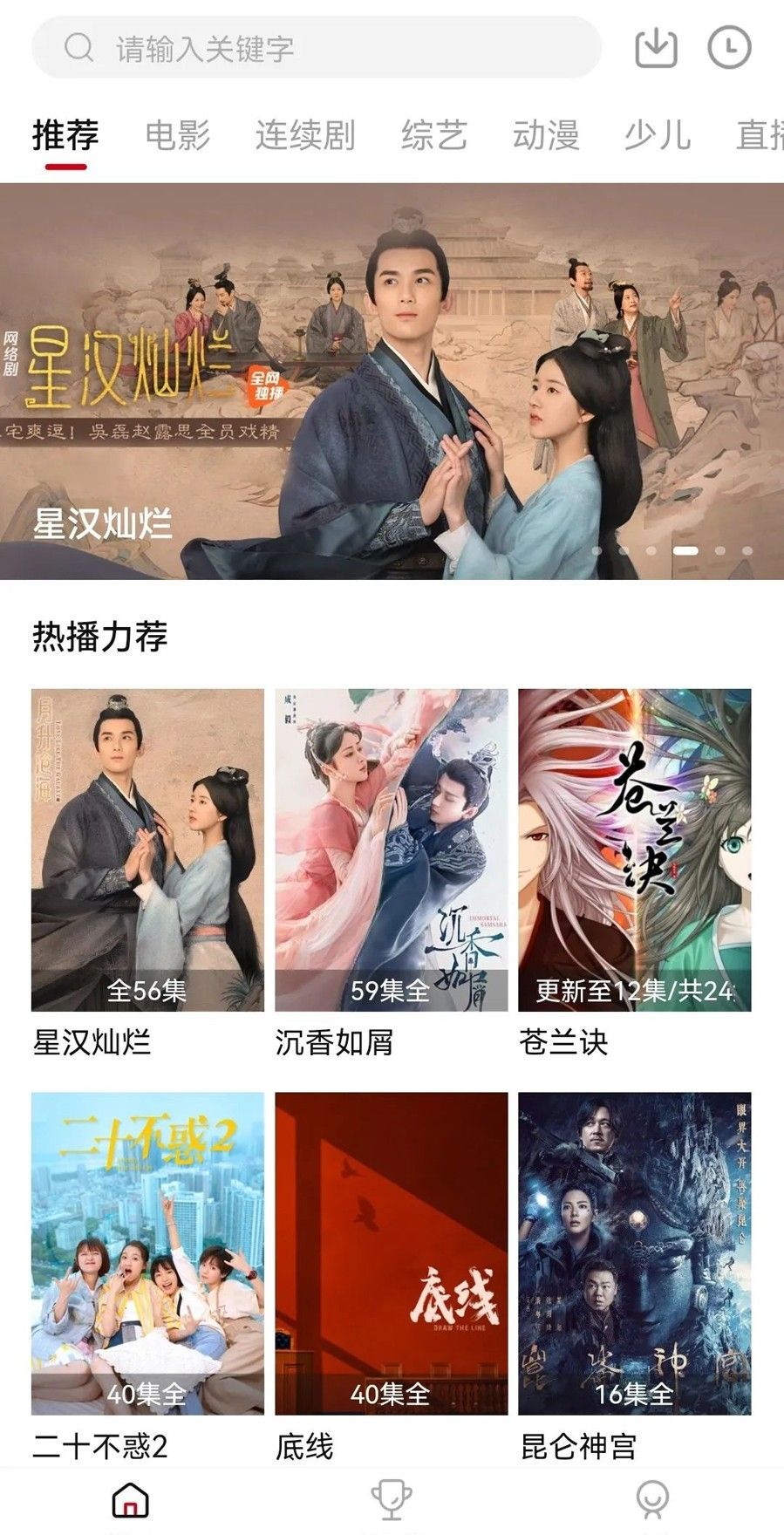 紫电影视