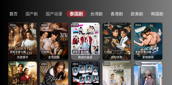 柠檬TVbox