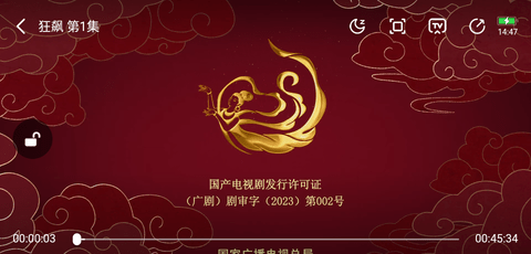梅林TV