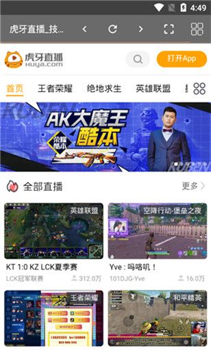 开端