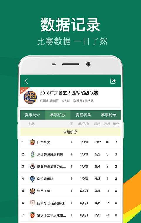 章鱼直播
