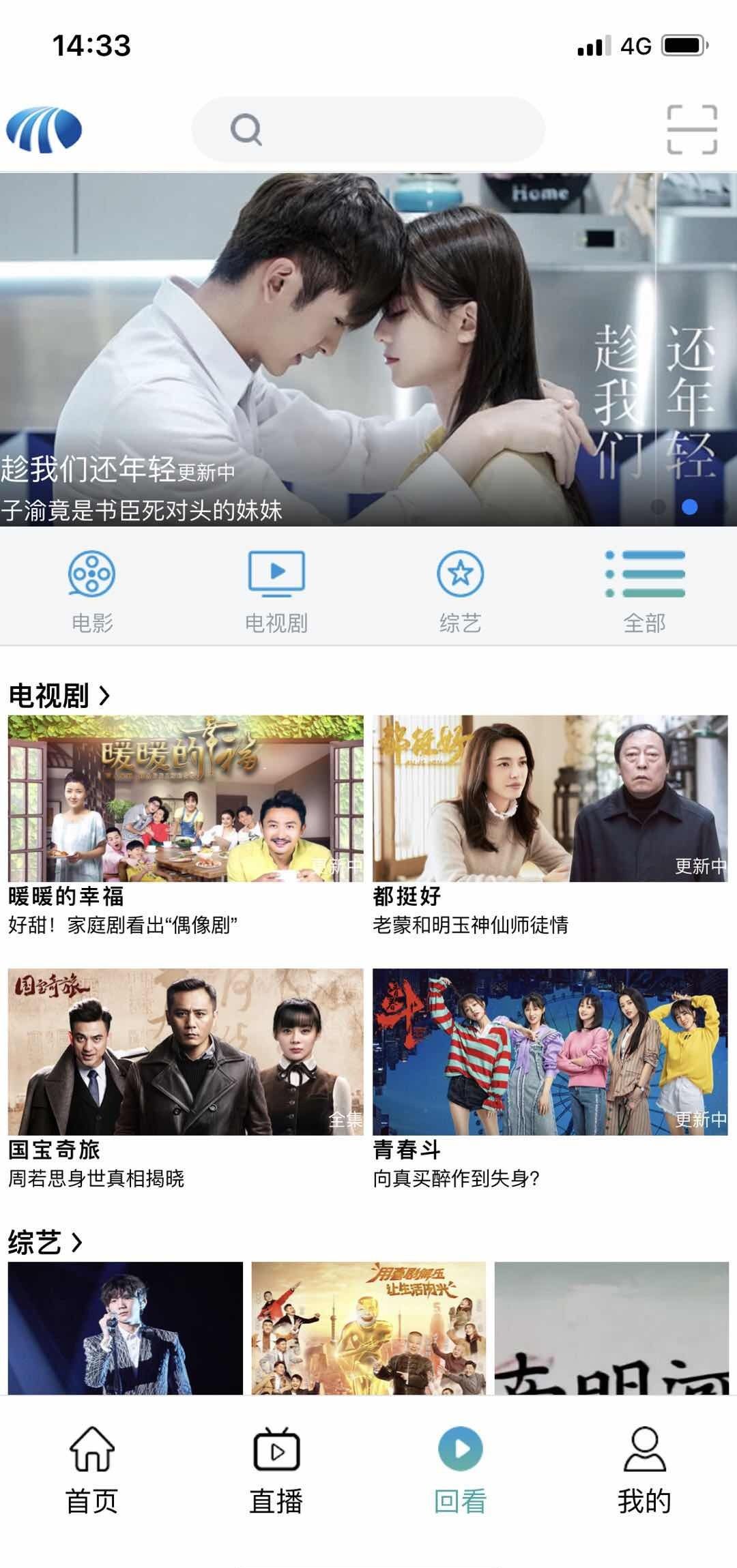 乐播播