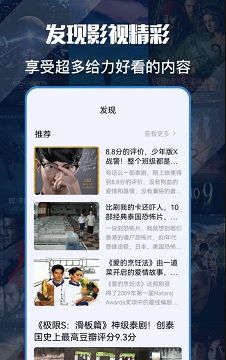 天府泰剧社