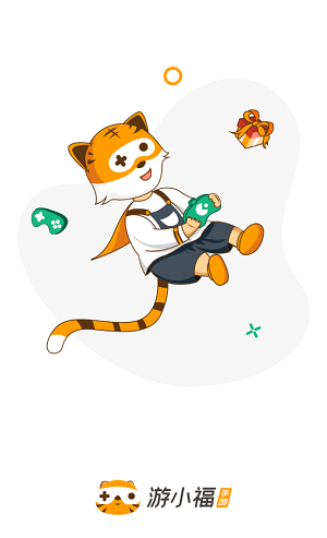 游小福游戏盒