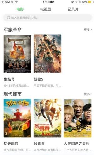 无障碍影视