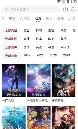 王牌影音