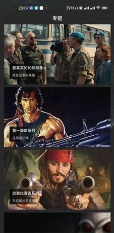 鲜橙视频