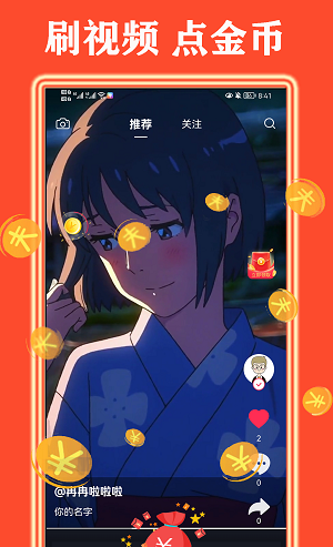 吃鸡短视频