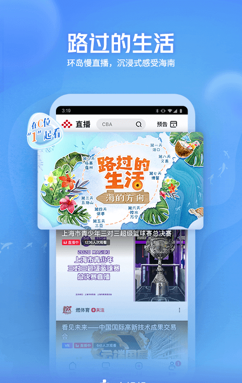 2022世界杯闭幕式