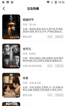 草木影视app