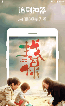 伊人追剧