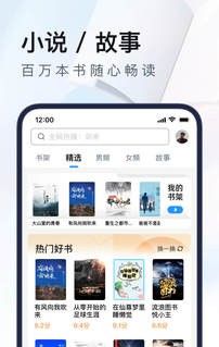 uc浏览器app