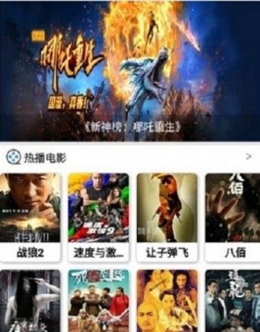 蓝魅视频