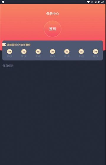 小鸭子视频