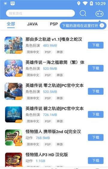 冷无邪游戏破解版游戏下载