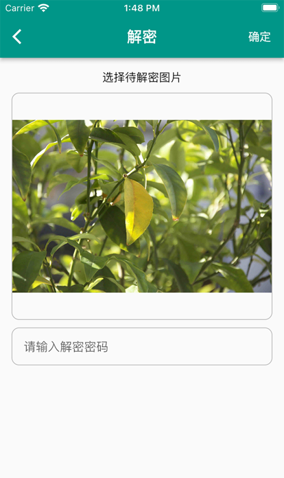 加解集