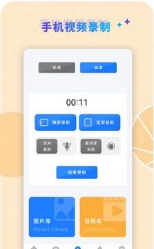 咔咔视频编辑软件
