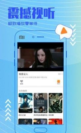 鱿鱼影视