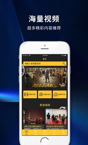 风车追剧