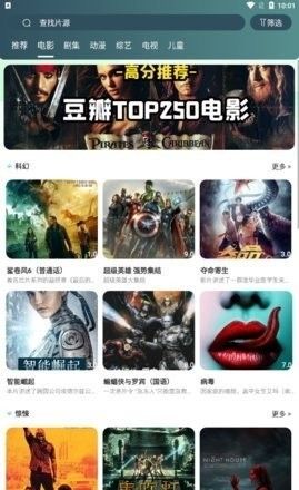 绿狐影视