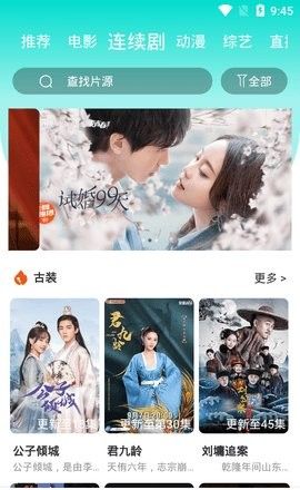 云梦影视
