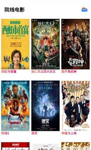 影视之家