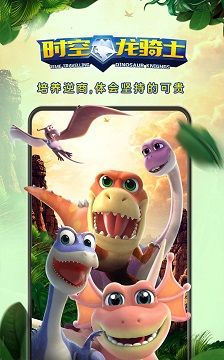 功夫动漫