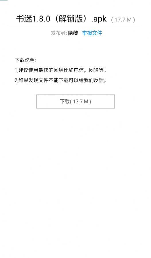 暗部共享互联网的搬运工