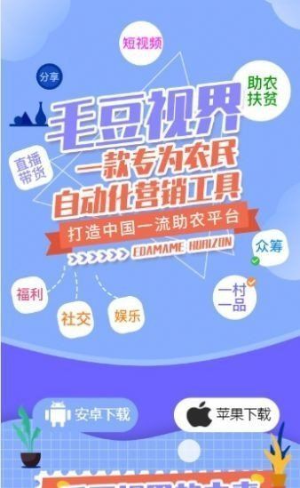 毛豆视频