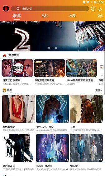 麻瓜视频