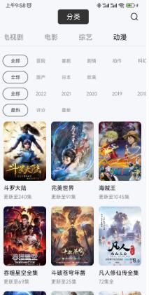 铛铛视频