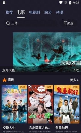 小九影视视频