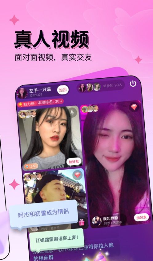 修车吧