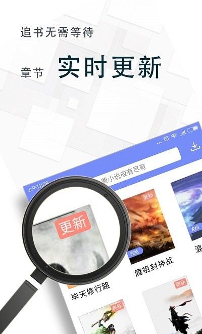 海棠小说网无弹窗免费网络小说阅读网下载